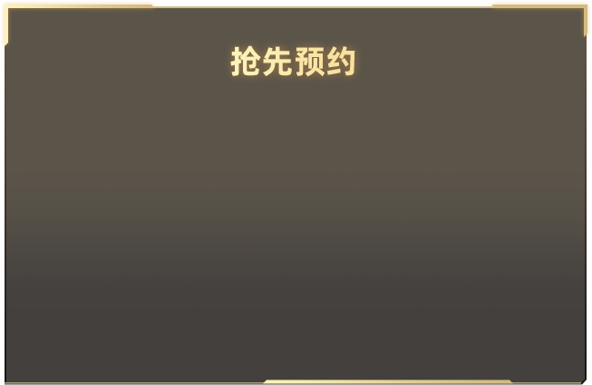 战胜狼队