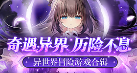 阚清子何宣林跳